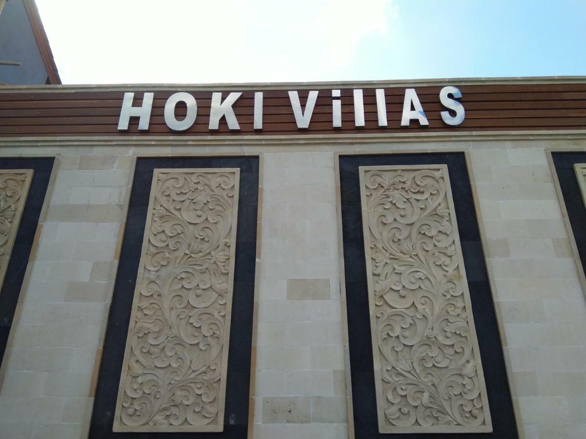 Hoki Villasケロボカン エクステリア 写真